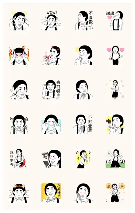 Bowl Cut Hair Boy WhatsApp Sticker GIF-28793