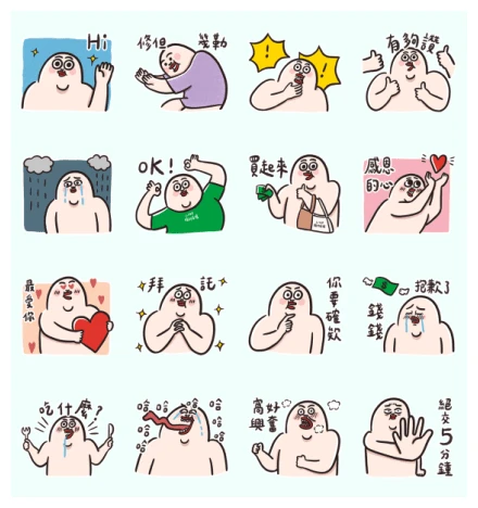 LINE SHOPPING LIVE × Renzhongge WhatsApp Sticker PNG