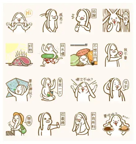 LINE Travel × Charlie WhatsApp Sticker GIF