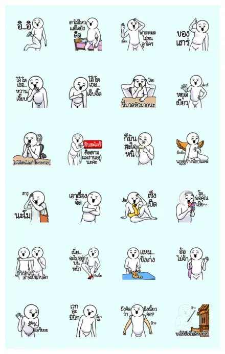 Dueb Dueb Sound Stickers Vol. 22 WhatsApp Sticker GIF-28838