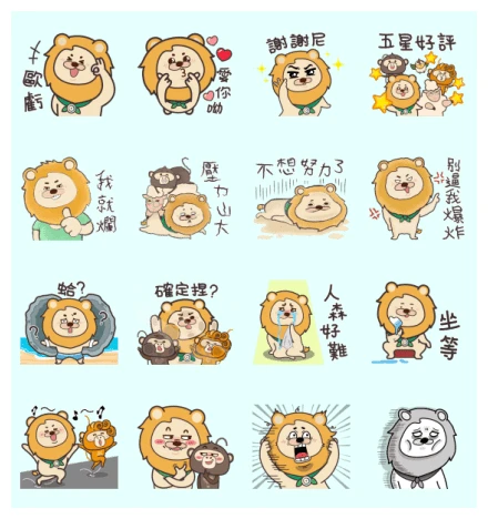 Speak up your inner thought with iLEO! WhatsApp Sticker PNG