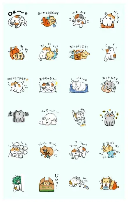 Animated GOROGORO NYANSUKE (Catlike) WhatsApp Sticker GIF-28893