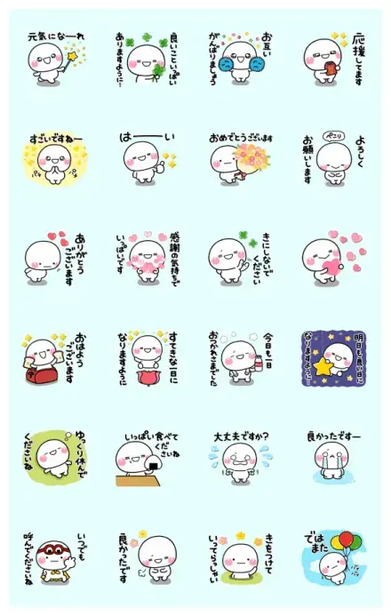 Animated Stickers to Warm the Heart WhatsApp Sticker GIF-28895