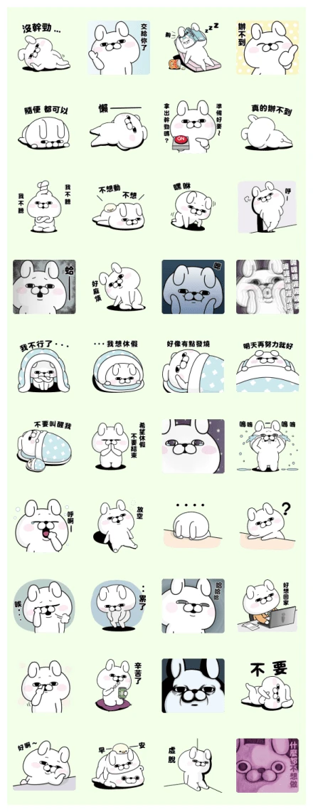 YOSISTAMP: Can't Get Charged Up WhatsApp Sticker PNG