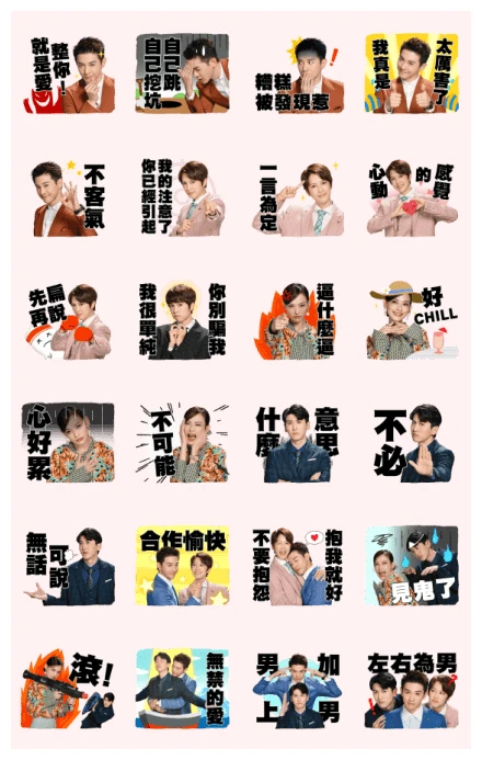 Trick or Love WhatsApp Sticker PNG