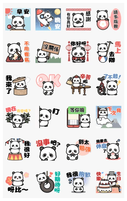 Pop-up Heartwarming Child Panda WhatsApp Sticker PNG