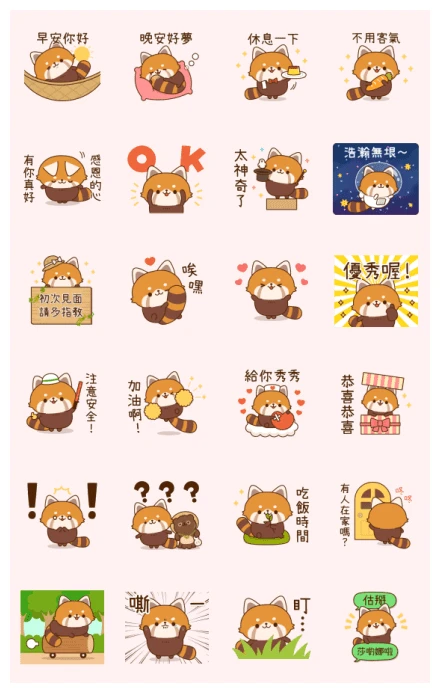 Red Panta Pop-Up Stickers WhatsApp Sticker PNG