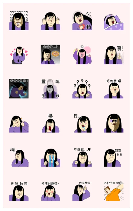 REAL WOMAN: An Energetic Day WhatsApp Sticker PNG