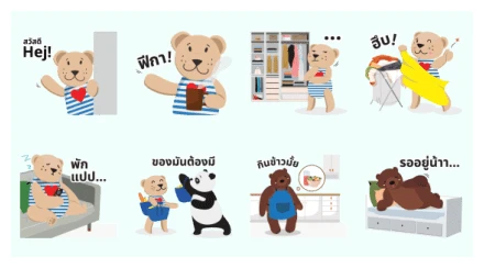 Your Better Every Day with IKEA WhatsApp Sticker PNG