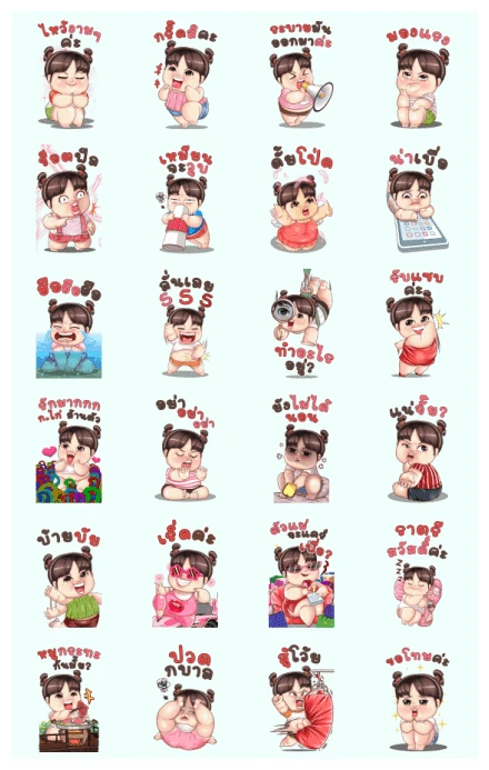 Engdow Cute Chubby Big Stickers WhatsApp Sticker PNG