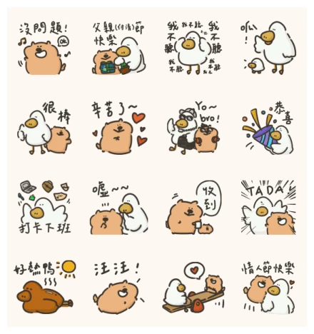 LINE Shopping Hot Topic × xisolla WhatsApp Sticker PNG