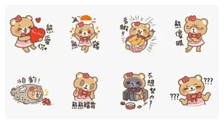 Summer time with BTbear WhatsApp Sticker GIF