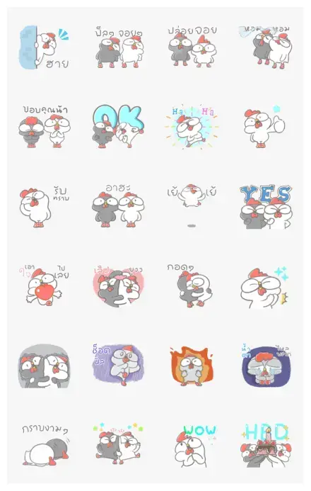 KaiKook Dukdik WhatsApp Sticker PNG