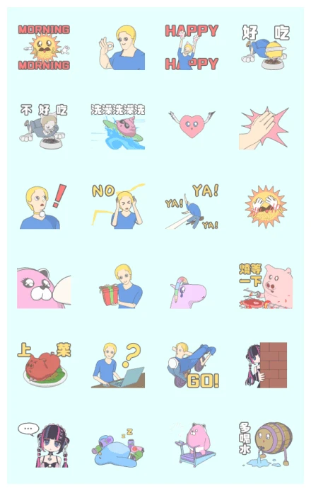 Mao Mao Gang: Active WhatsApp Sticker PNG