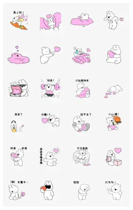 Extremely Little Rabbit: LOVE WhatsApp Sticker PNG