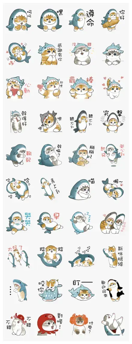 Sharks and Kittens WhatsApp Sticker GIF-29145