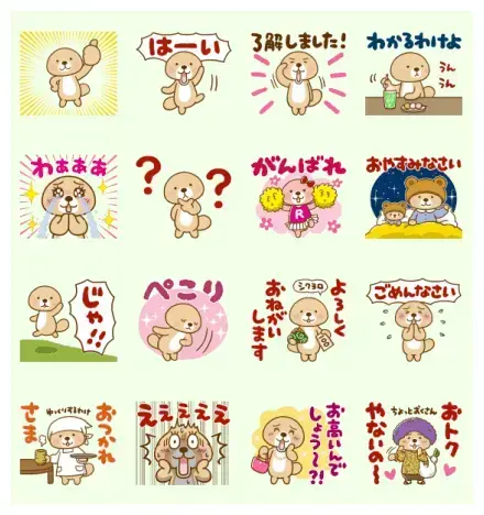 Rakko-san×LINE COUPON WhatsApp Sticker GIF