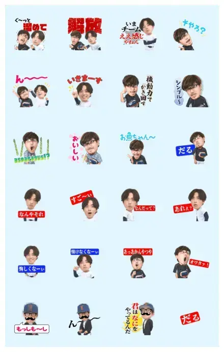 AmenboPlus Sound Stickers 2 WhatsApp Sticker GIF-29217