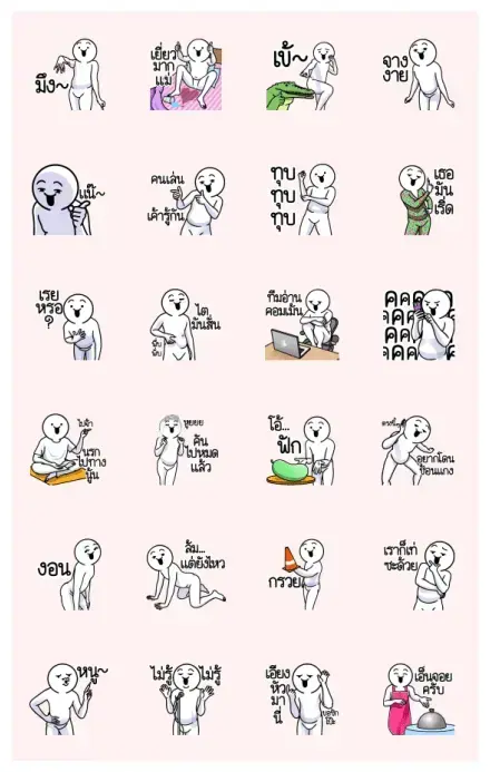 Dueb Dueb Sound Stickers Vol. 23 WhatsApp Sticker GIF-29258