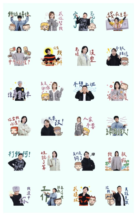 I love my boss WhatsApp Sticker PNG