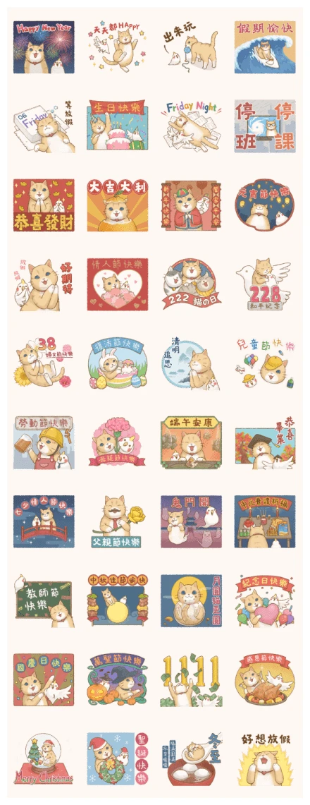 Cat's Lifestyle Festival WhatsApp Sticker PNG