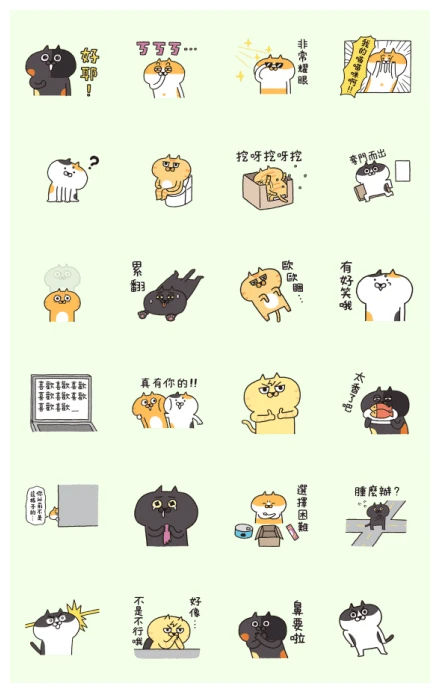 Meowow Park-Nice Nice! WhatsApp Sticker PNG