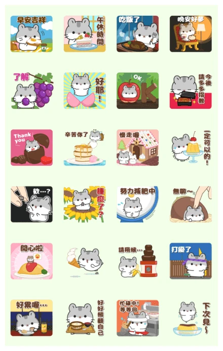 Pop-up! Gourmet Ham Ham WhatsApp Sticker PNG