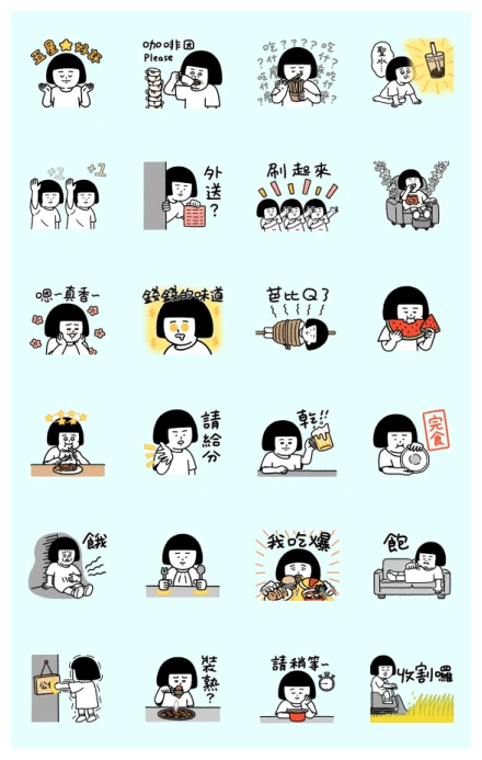 Brush: About Spiritual Food WhatsApp Sticker PNG