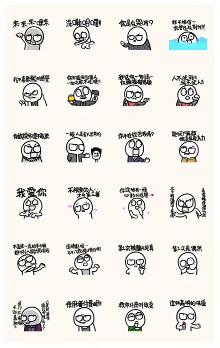 I have nothing to say to you: drama WhatsApp Sticker PNG