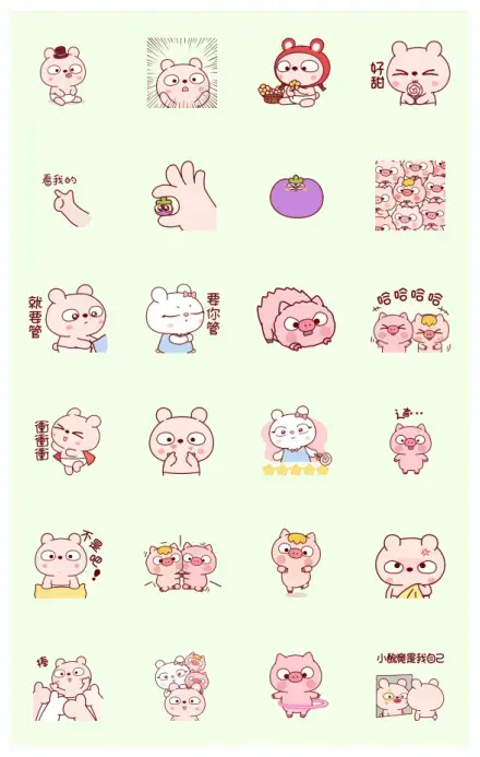 Happy Children the Lengtoo Baby WhatsApp Sticker PNG