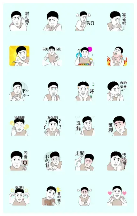 A Country Boy WhatsApp Sticker GIF-29321