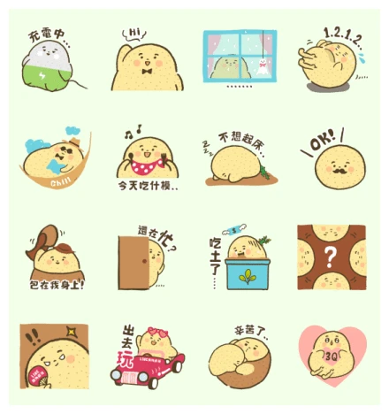 LINE SHOPPING LIVE × Couch Potato WhatsApp Sticker PNG
