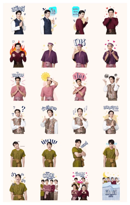 ManSuang WhatsApp Sticker PNG