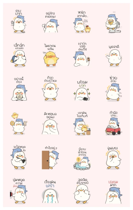 Goose Gooddy Big Stickers with Sound WhatsApp Sticker PNG