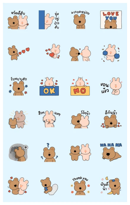 Piggy & Booboo Animated with Sound WhatsApp Sticker PNG