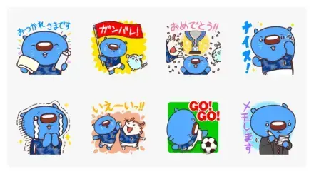 Aomaru, Mizuho's Blue Wombat 14 WhatsApp Sticker GIF