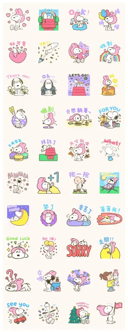 Kawaii King x Snoopy WhatsApp Sticker GIF