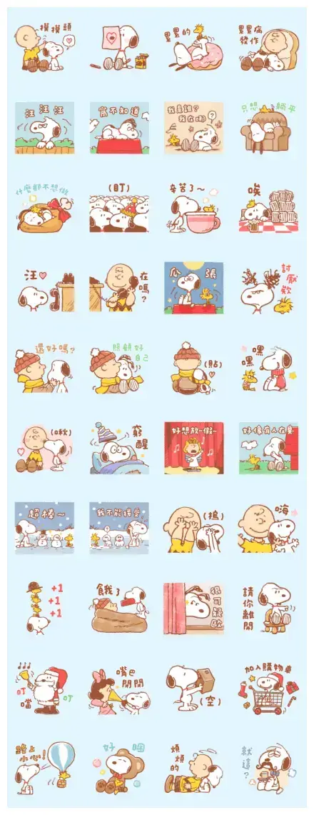 Corgi KaKa x Snoopy WhatsApp Sticker GIF