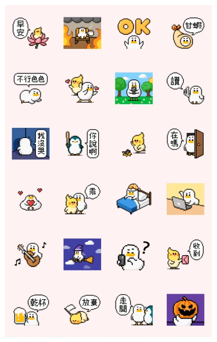Pixel Planet - Daily Life (Animated) WhatsApp Sticker PNG