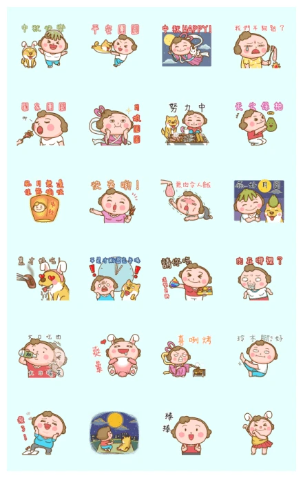 Mom: Here Comes Mid-Autumn Festival WhatsApp Sticker PNG