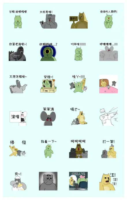 JJALTOON: Kim Deok-bae & Beast Friends WhatsApp Sticker PNG