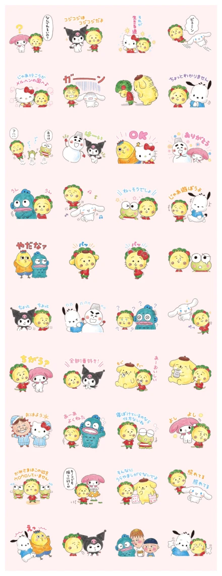 Coji-Coji & Sanrio characters WhatsApp Sticker PNG