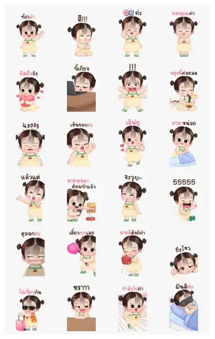 Lisa Big Stickers WhatsApp Sticker GIF-29506