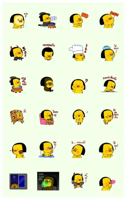Bored Duck WhatsApp Sticker GIF-29513