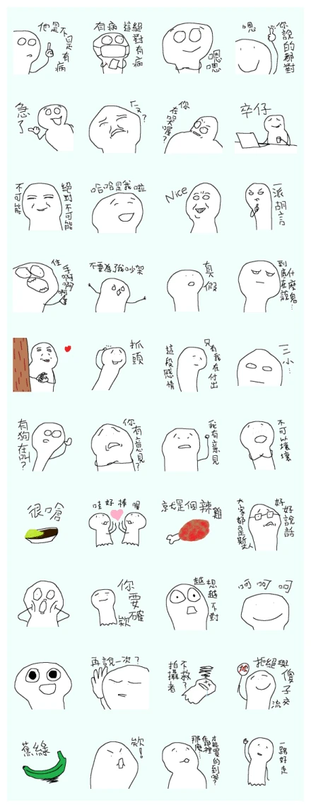 Bai Se Der Wan Yee aka BSDWYee Gen. 27 WhatsApp Sticker PNG
