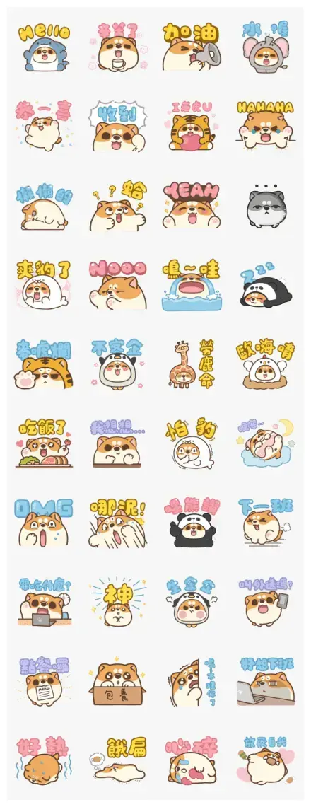 Awa's Life - World Animal Day WhatsApp Sticker GIF-29530