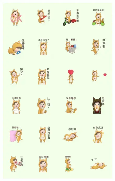 Mama Towel Daily WhatsApp Sticker PNG