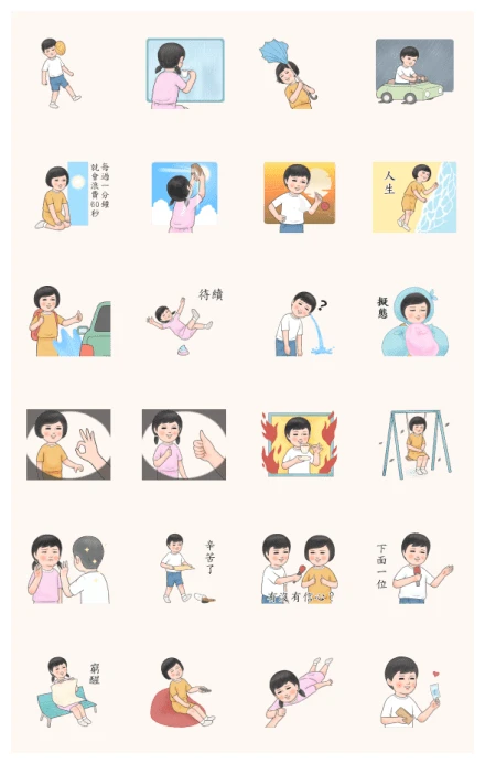 Record of Life - A touch of sadness WhatsApp Sticker PNG