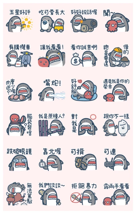 Mr.Shark Trash-Talk Effect Stickers WhatsApp Sticker PNG