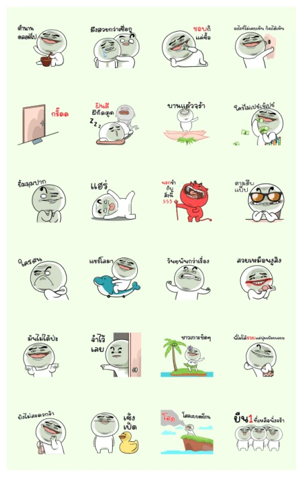 KlomKlom Animated WhatsApp Sticker PNG